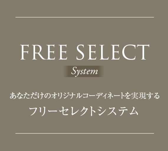 FREE SELECT System